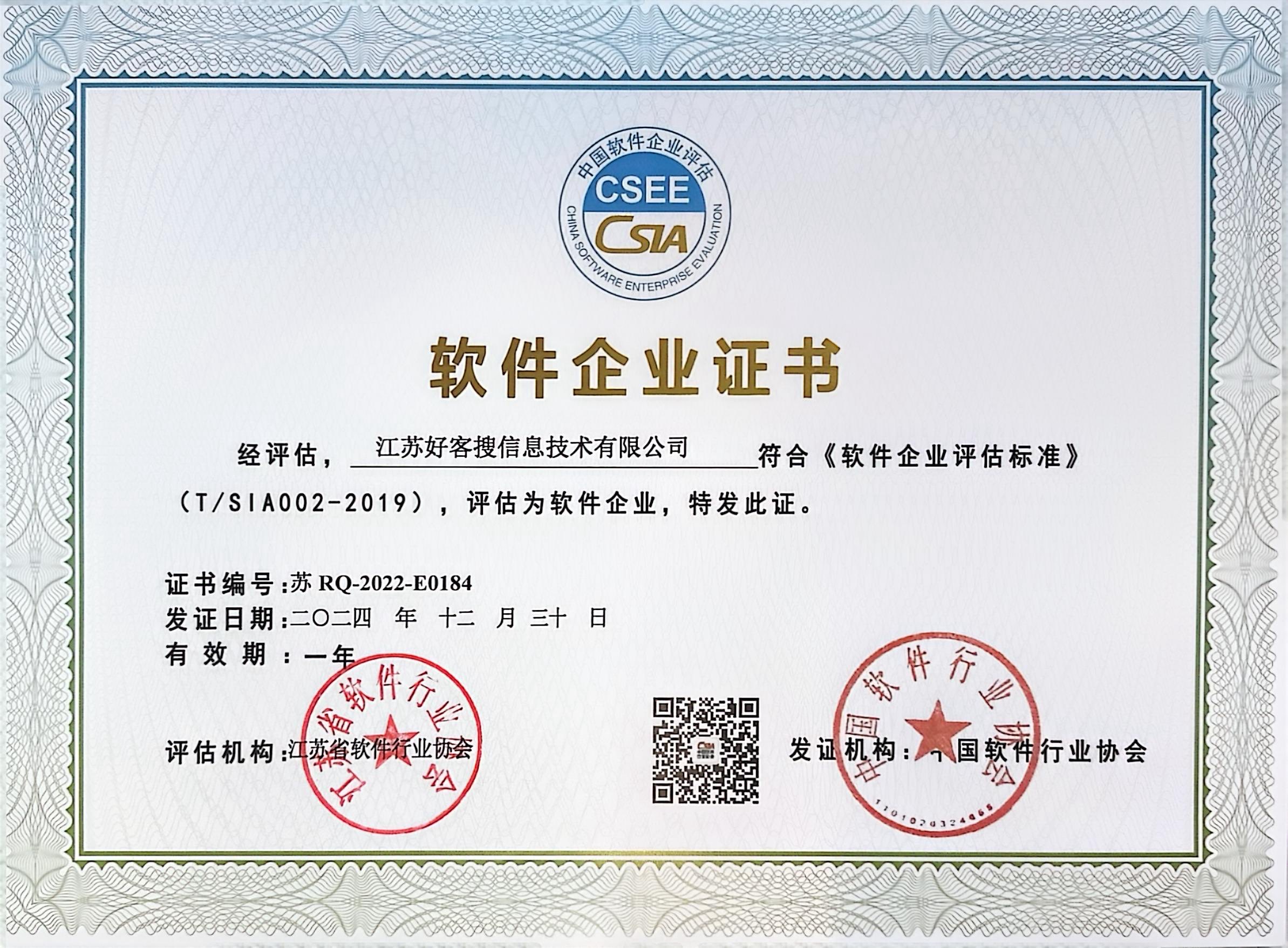 房县关键词排名怎么做?